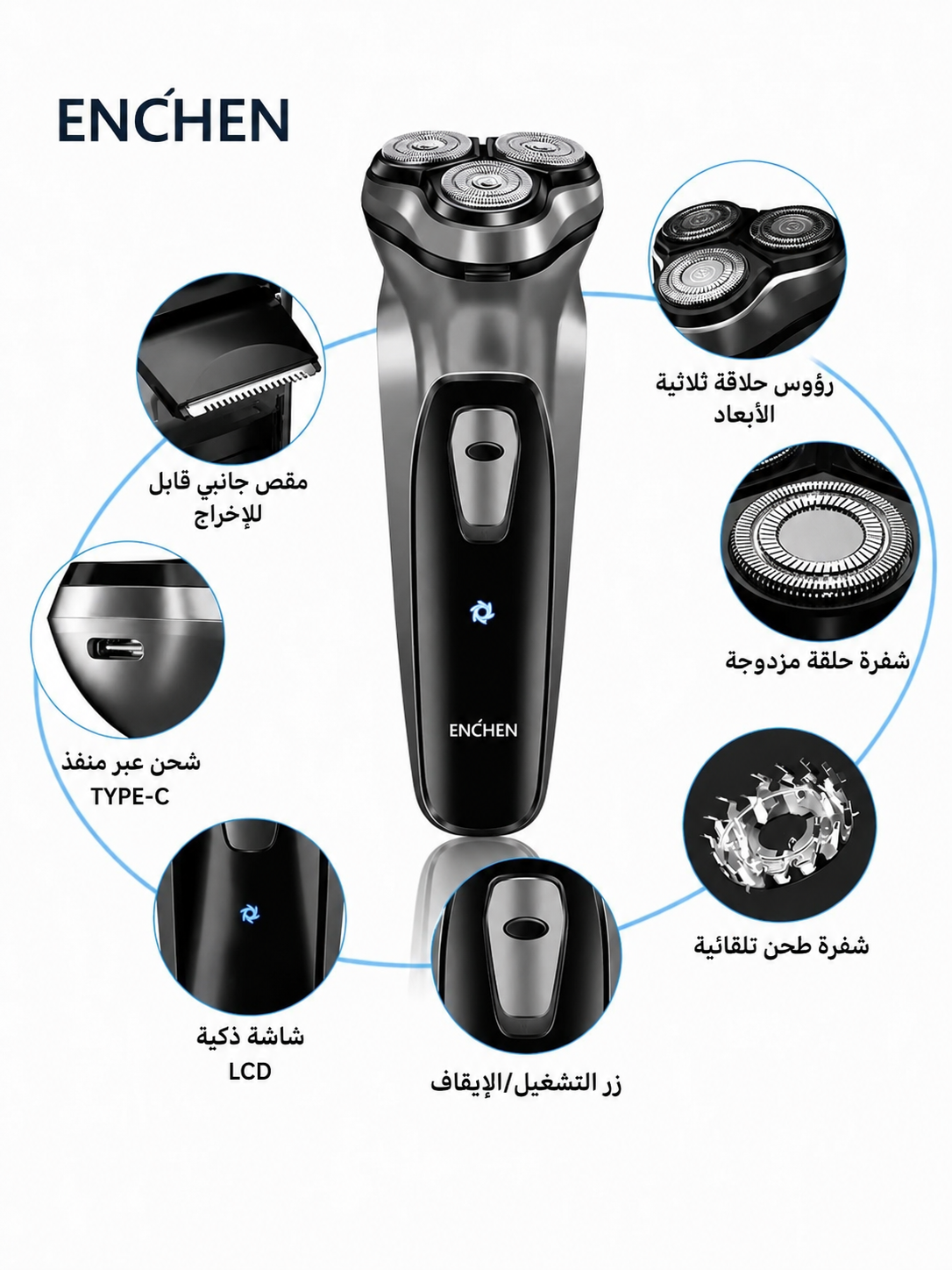 ماكينة حلاقة XIAOMI