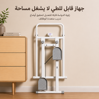 آلة السلم الرياضية