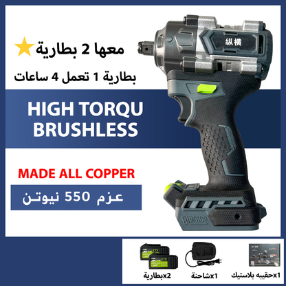 دريل اللقم و البرغي
