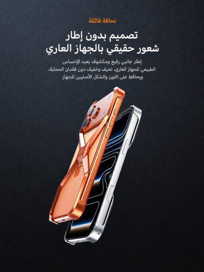 X METAL ORANGE