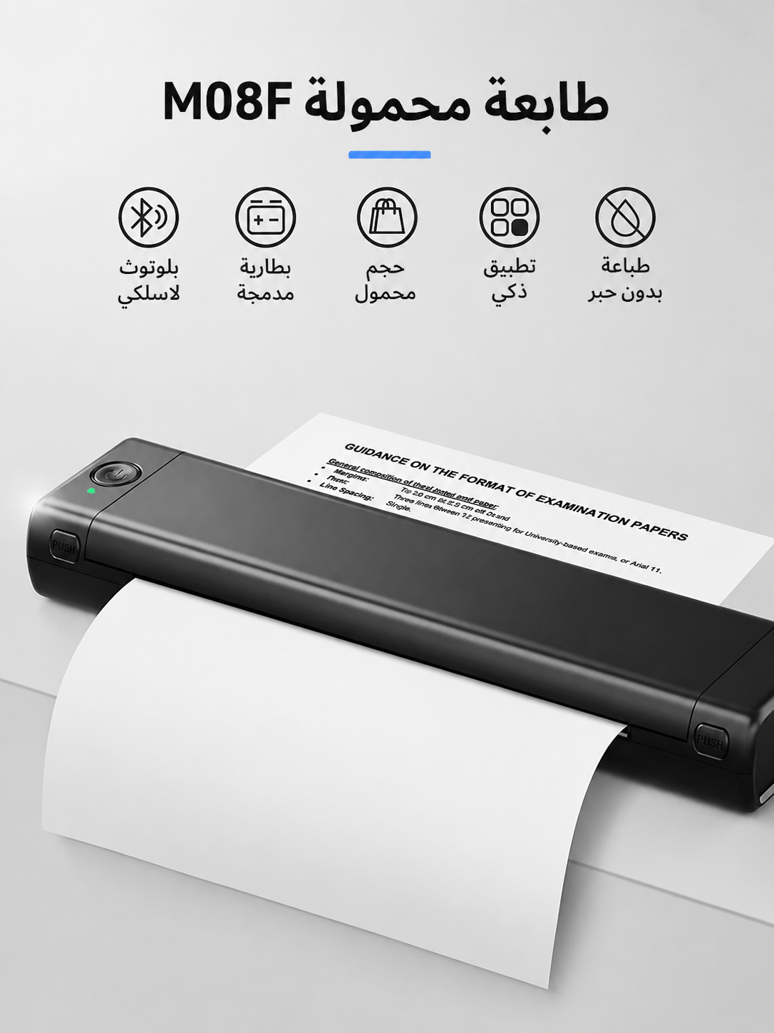 طابعة شحن صغيرة🥇