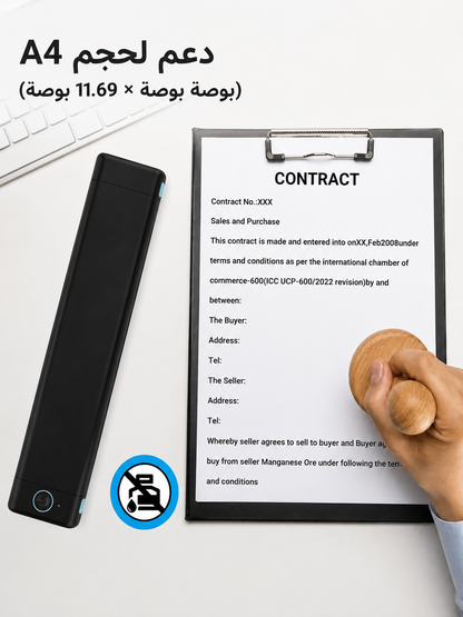 طابعة شحن صغيرة🥇