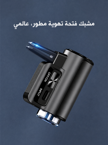 معطر السيارة الذكية🍃