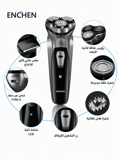 ماكينة حلاقة XIAOMI