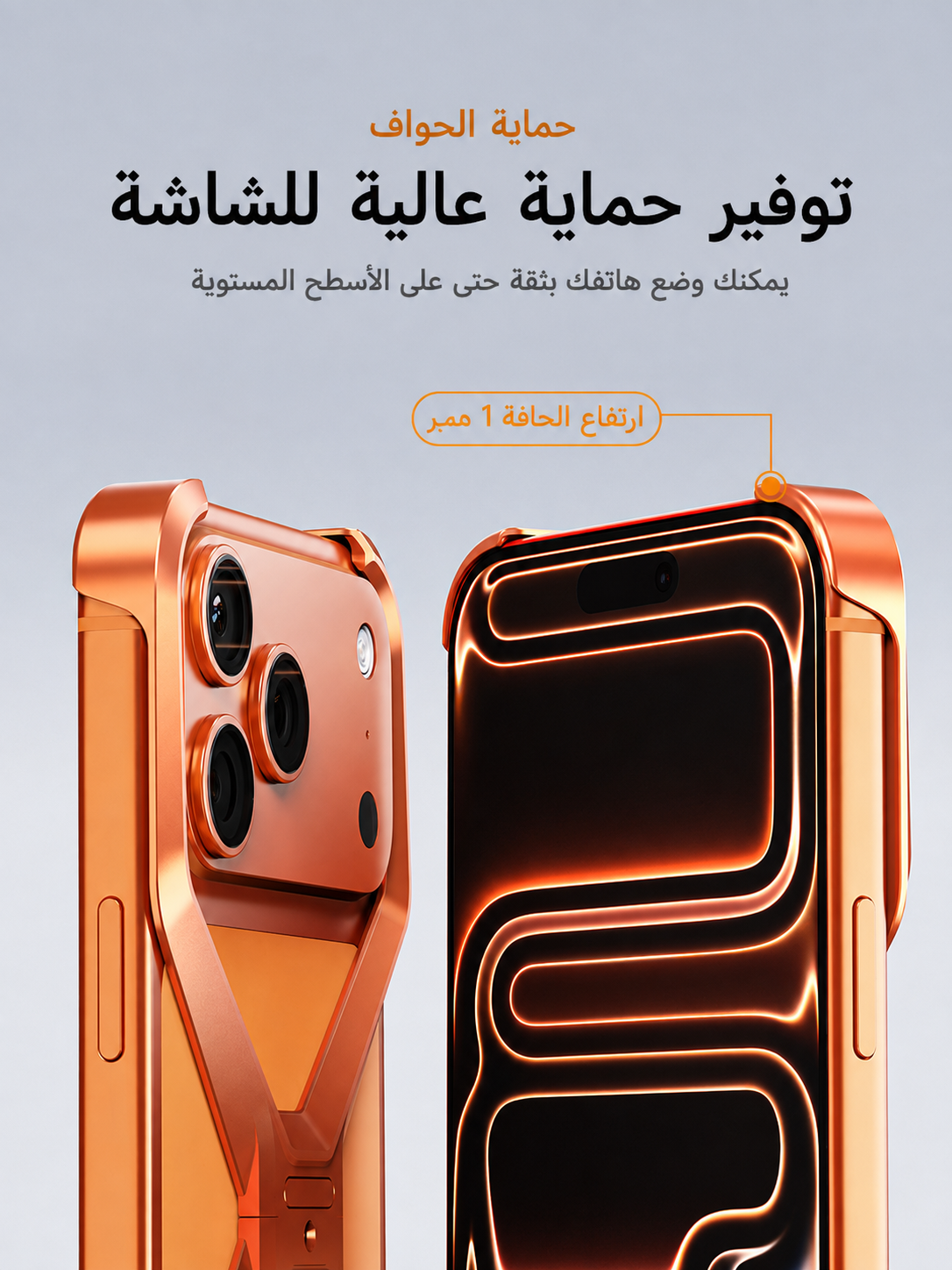 X METAL ORANGE