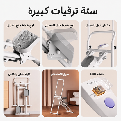 آلة السلم الرياضية