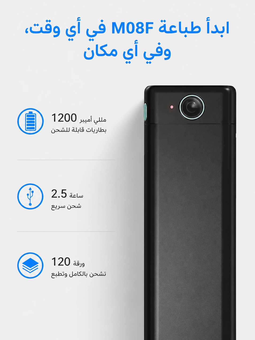 طابعة شحن صغيرة🥇