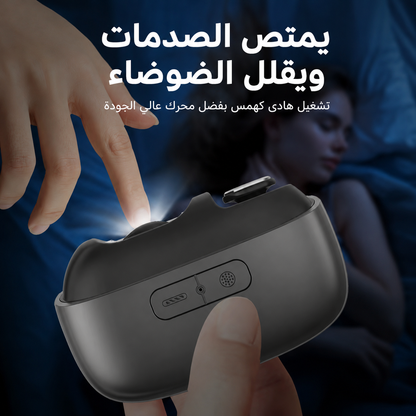 مقص أظافر إلكتروني