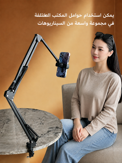 حاملة موبایل لغرفة النوم
