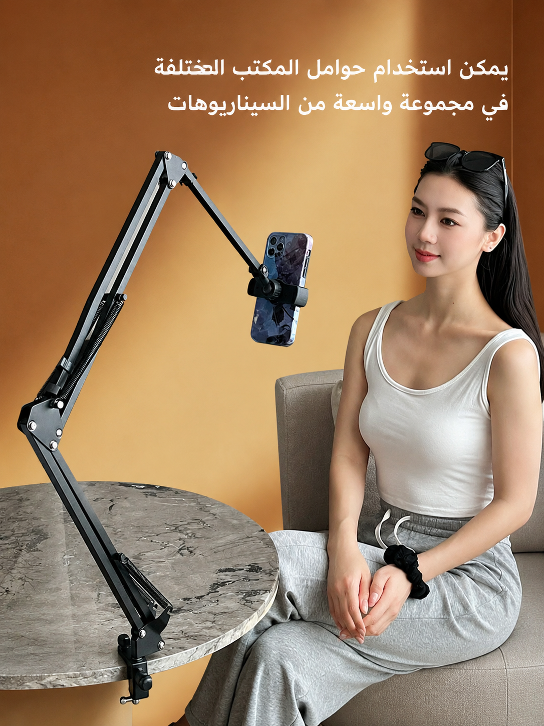 حاملة موبایل لغرفة النوم